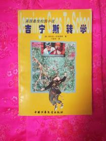 肯尼亚马赛马拉遇大雨天气 狮子抖动鬃毛非常惬意