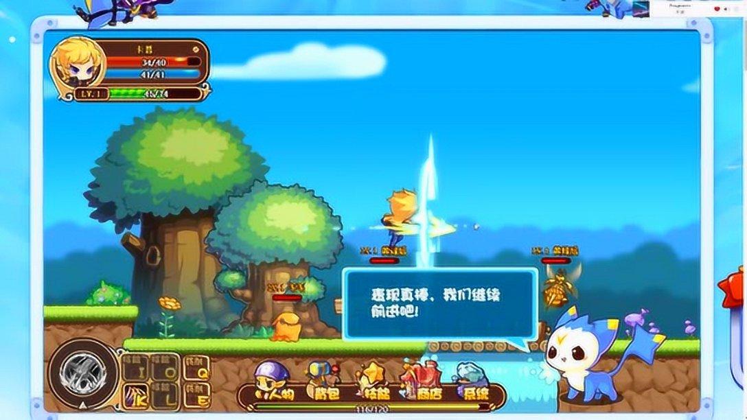 活力跳跳