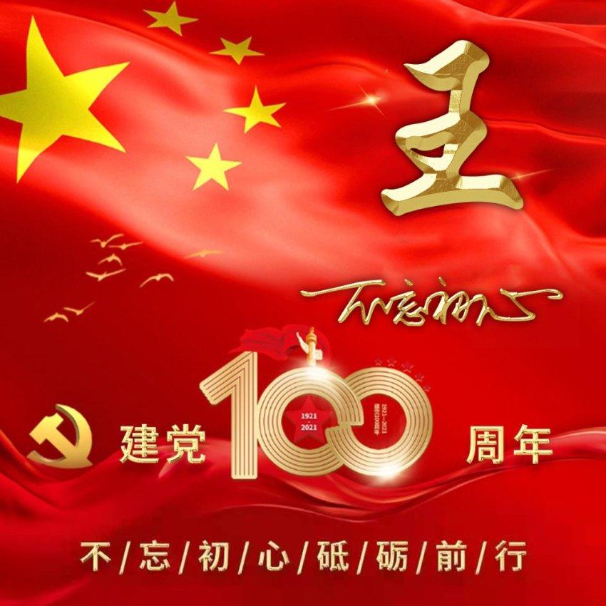 1939年白求恩病危，临终前向聂帅提一请求：请给我前妻拨一笔钱