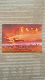 泽达易盛案7195名投资者获赔2.8亿余元